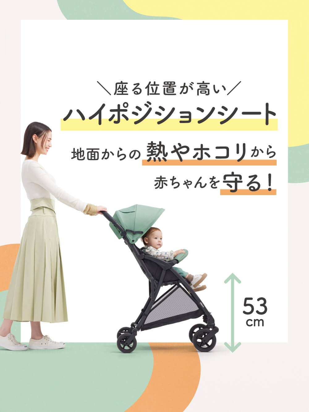 ビングルbb4 ベビーカー Bingle BB4（ビングル BB4） ナチュラルグレー | 商品情報