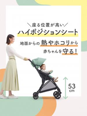 ベビーカー|【ピジョン】ビングル BB4