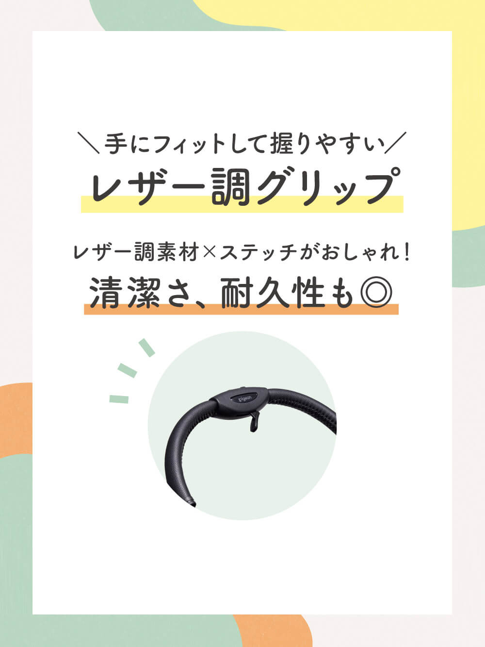 ベビーカー|【ピジョン】ビングル BB4