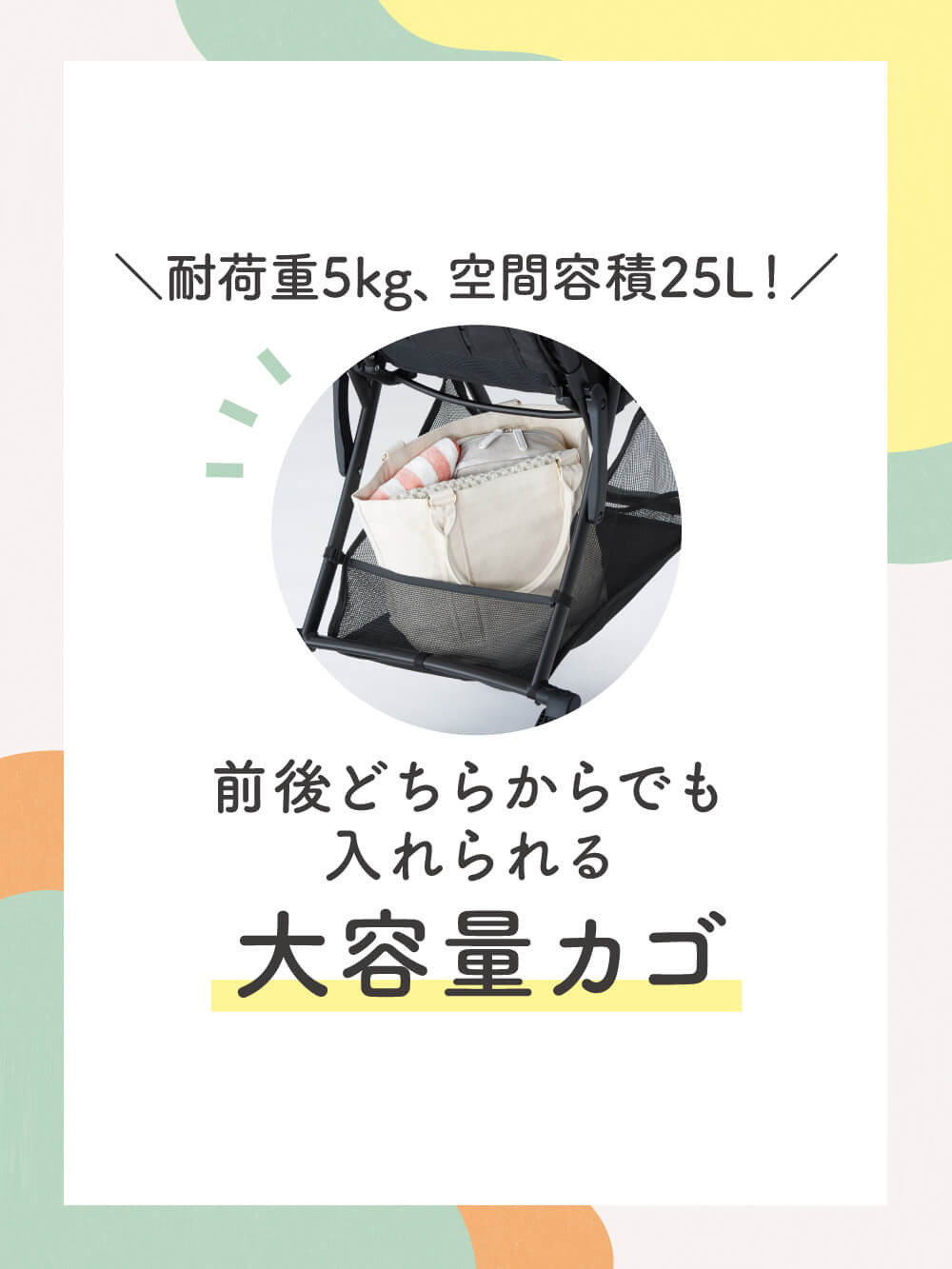 ピジョン】ビングル BB4 | ベビーカー(品番：51680) ｜ベビー服