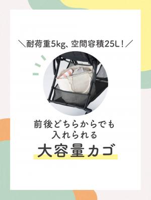 ベビーカー|【ピジョン】ビングル BB4