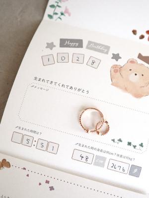 メモリアルグッズ|【amanoppo】アニバーサリーつみき coccole story