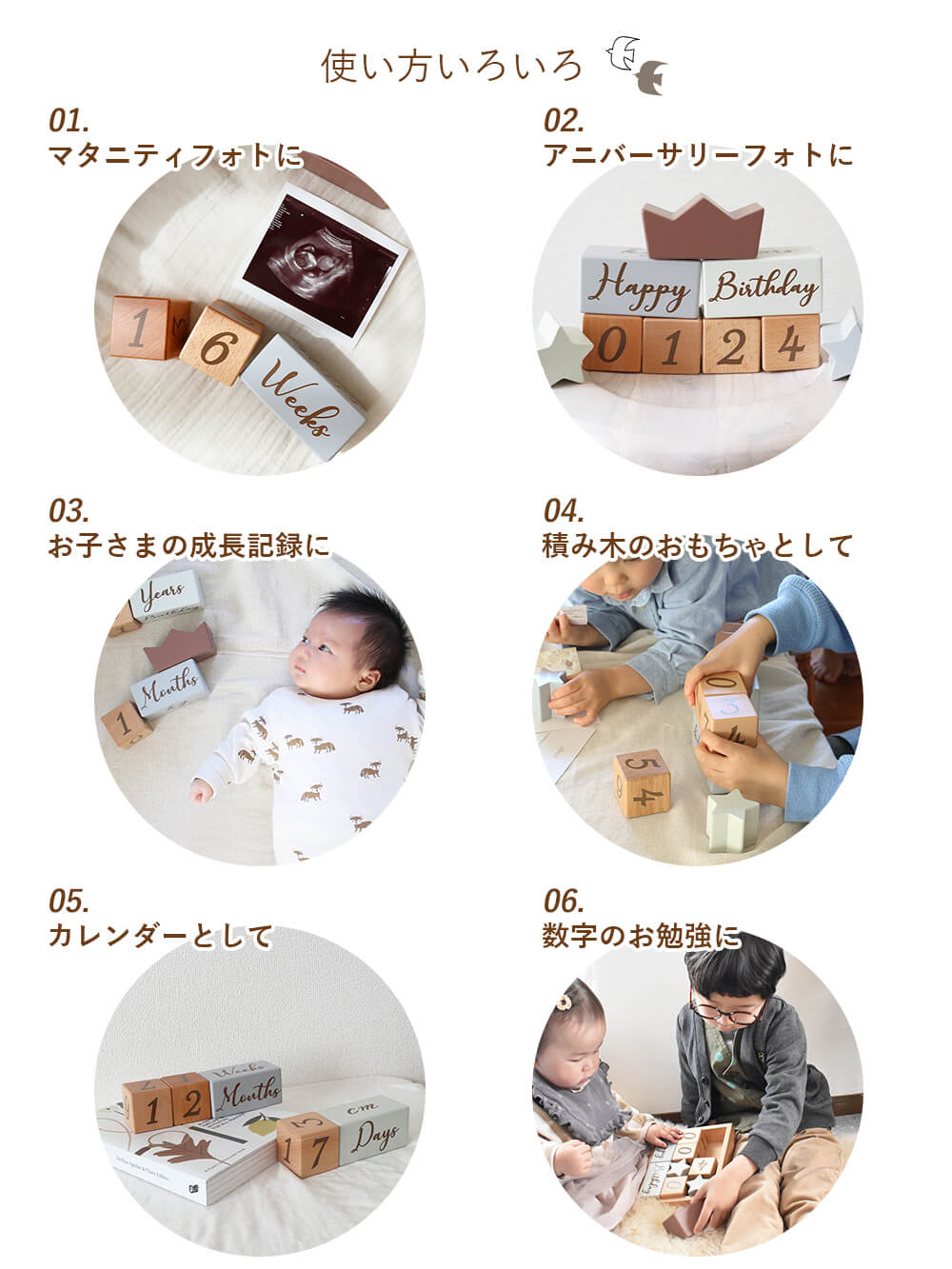 メモリアルグッズ|【amanoppo】アニバーサリーつみき coccole story