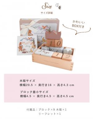 メモリアルグッズ|【amanoppo】アニバーサリーつみき coccole story