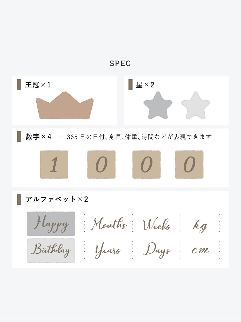 メモリアルグッズ|【amanoppo】アニバーサリーつみき coccole story