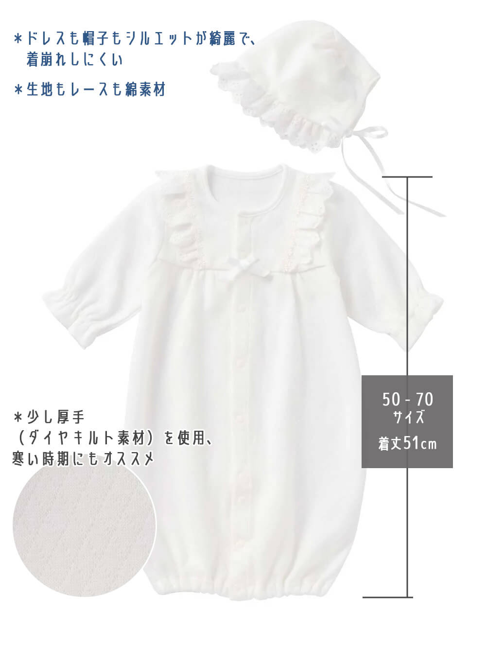 10mois セレモニードレス 帽子付き ホワイト 10mois セレモニードレス 帽子付き ホワイト アニバーサリー