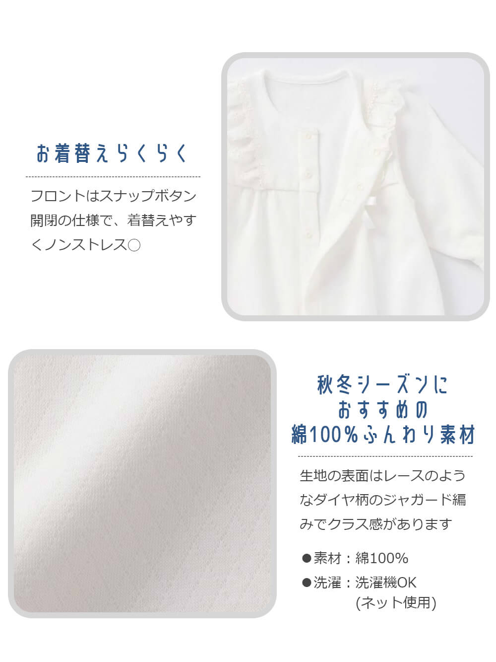 買うほどおトク！メモリアル割対象】春 秋 冬【日本製】ダイヤ