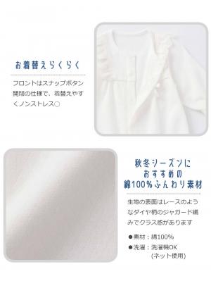 セレモニードレス|春 秋 冬【日本製】ダイヤキルトドレスオール&帽子セット