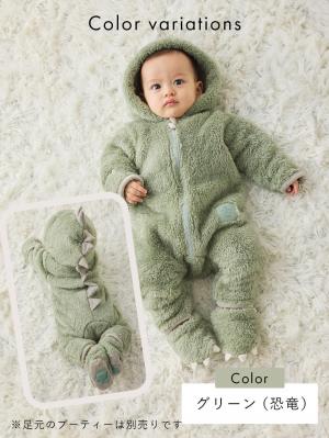 ベビー アウター|【mocmof】ぬいぐるみスーツ