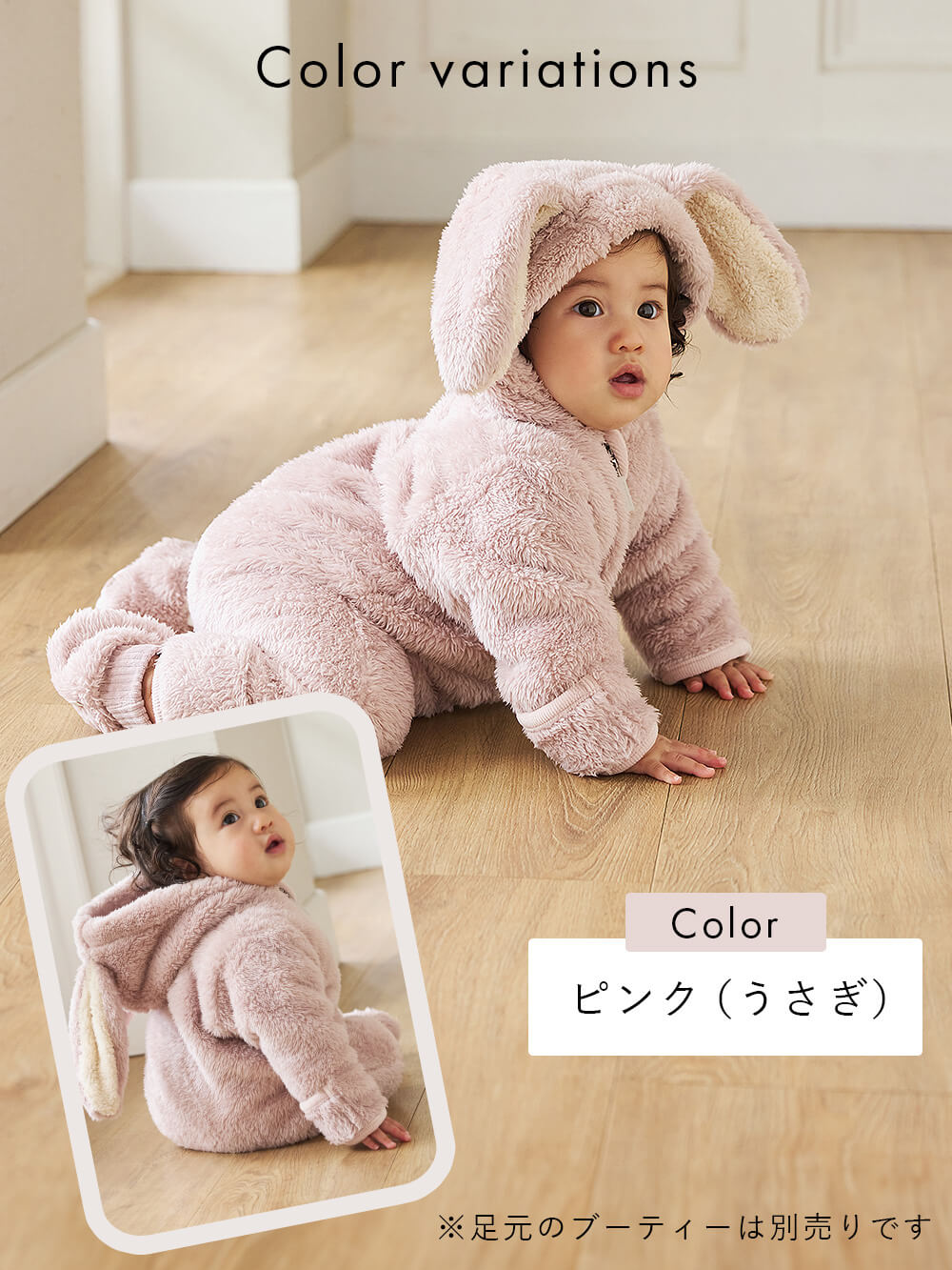 ベビー アウター|【mocmof】ぬいぐるみスーツ