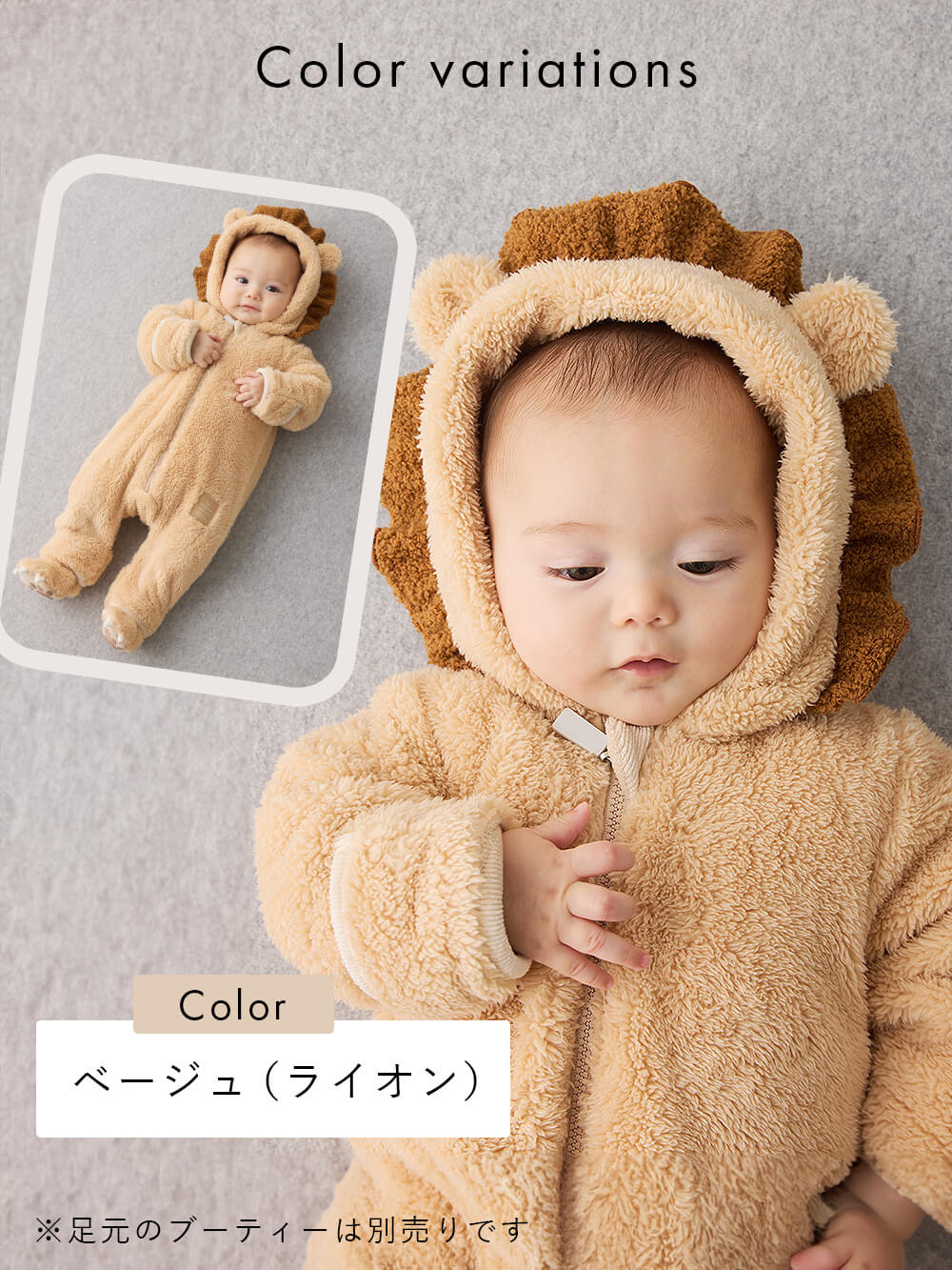 ベビー アウター|【mocmof】ぬいぐるみスーツ