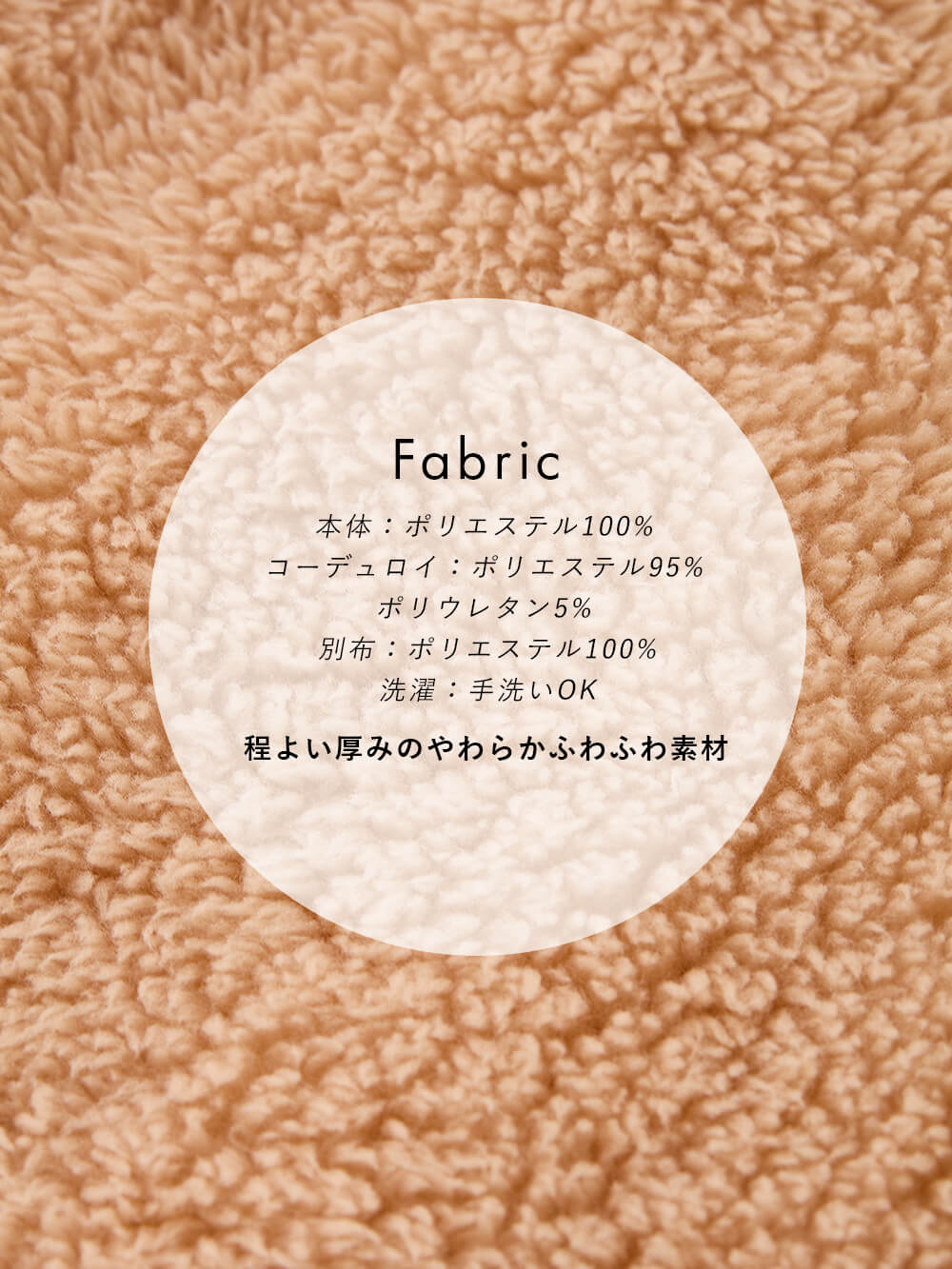 ベビー アウター|【mocmof】ぬいぐるみスーツ