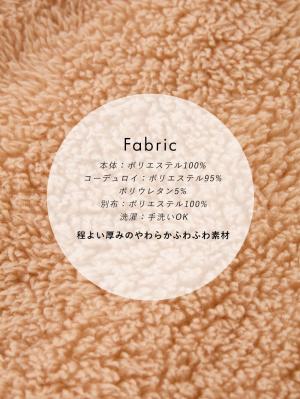 ベビー アウター|【mocmof】ぬいぐるみスーツ