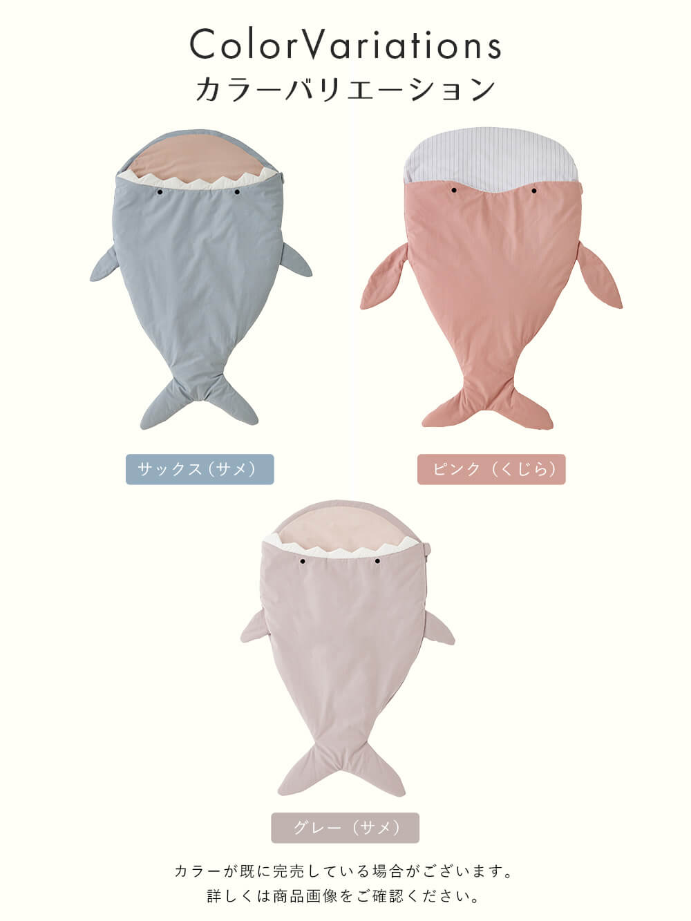 ベビーベッド・布団|スリーピングバッグ