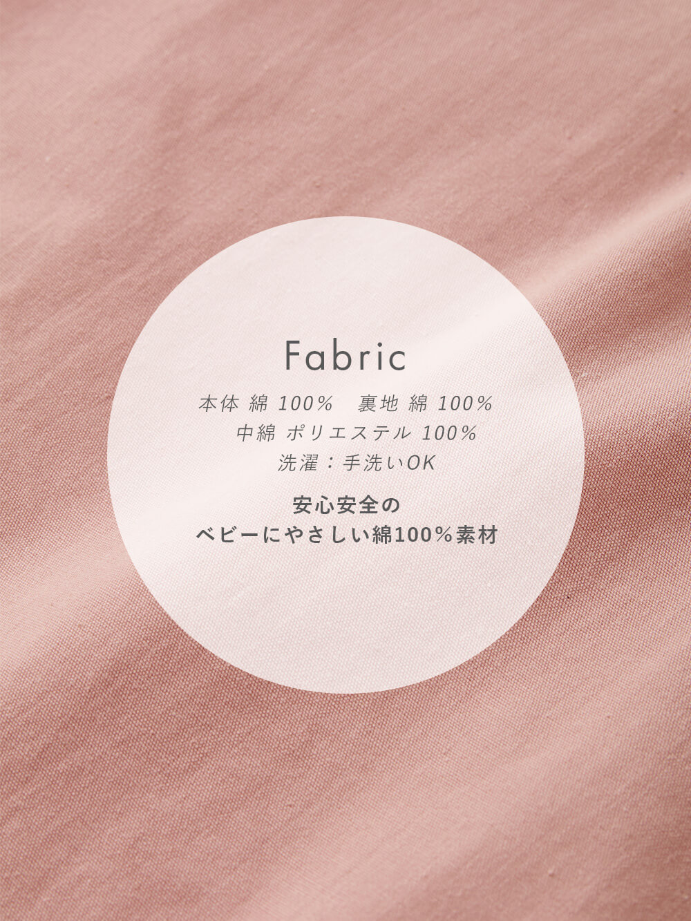 ベビーベッド・布団|スリーピングバッグ