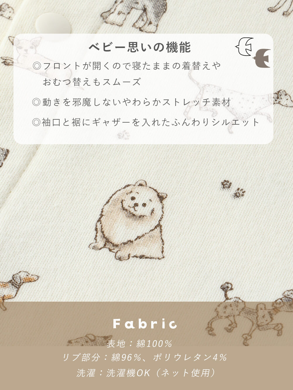 ツーウェイオール（2WAYオール）|【MAKE YOUR DAY】総柄2wayオール