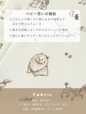 ツーウェイオール（2WAYオール）|【MAKE YOUR DAY】総柄2wayオール