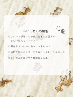 ツーウェイオール（2WAYオール）|【MAKE YOUR DAY】総柄キルト2wayオール