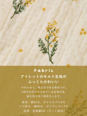 ツーウェイオール（2WAYオール）|【MAKE YOUR DAY】総柄キルト2wayオール