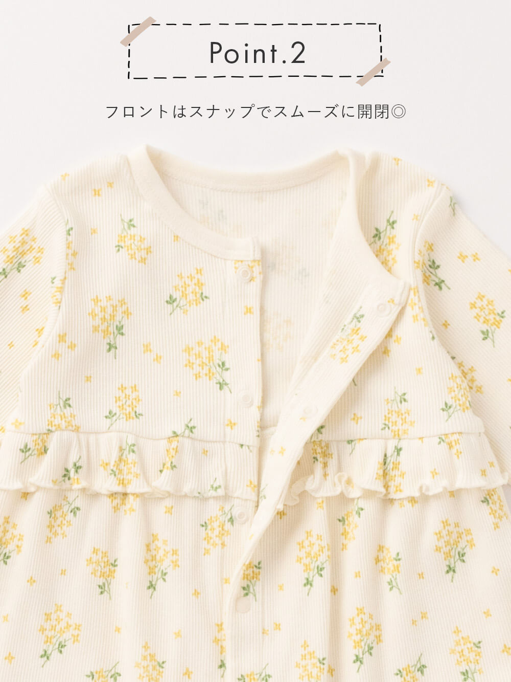 Ampersand】お花柄カバーオール | ロンパース・カバーオール