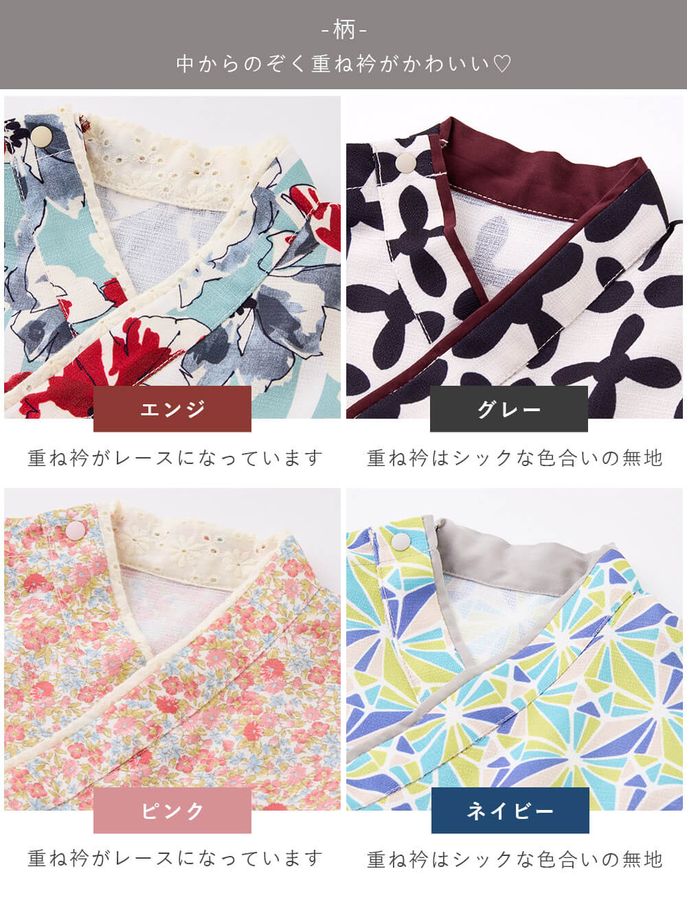 ロンパース・カバーオール|【Seraph】お気軽おめかし袴ロンパース　男の子　女の子