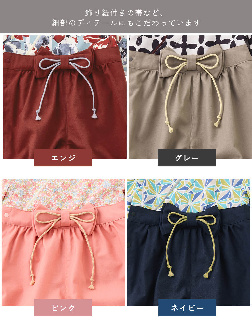 ロンパース・カバーオール|【Seraph】お気軽おめかし袴ロンパース　男の子　女の子