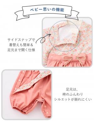 ロンパース・カバーオール|【Seraph】お気軽おめかし袴ロンパース　男の子　女の子