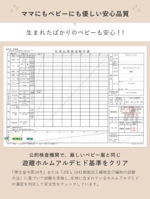 プレイマット・ベビー マット|自宅で洗えるベビーマット 赤ちゃんプレイマット サニーラグマット(モコモコ)