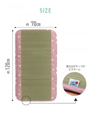 プレイマット・ベビー マット|ベビー用い草マット（デニムスター）