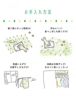 プレイマット・ベビー マット|ベビー用い草マット（デニムスター）