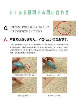 プレイマット・ベビー マット|ベビー用い草マット（デニムスター）