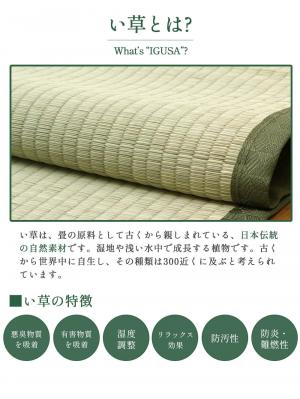 プレイマット・ベビー マット|あぐら4枚セット（置き畳）