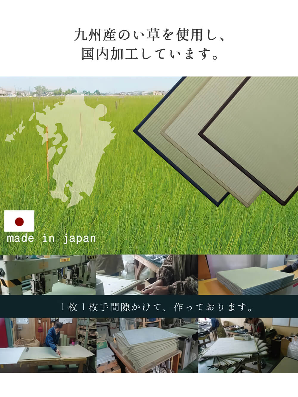 プレイマット・ベビー マット|あぐら4枚セット（置き畳）