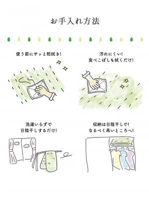 プレイマット・ベビー マット|あぐら4枚セット（置き畳）