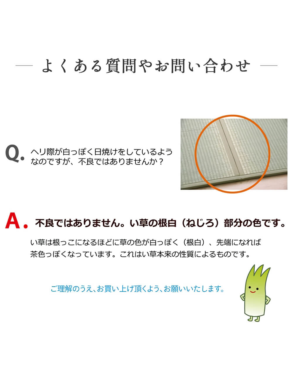 プレイマット・ベビー マット|あぐら4枚セット（置き畳）