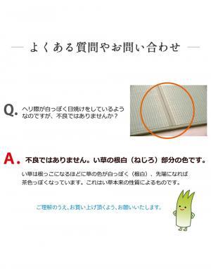 プレイマット・ベビー マット|あぐら4枚セット（置き畳）