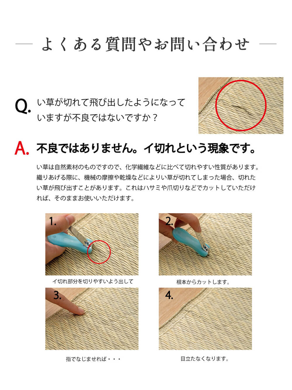 プレイマット・ベビー マット|あぐら4枚セット（置き畳）