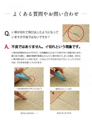 プレイマット・ベビー マット|あぐら4枚セット（置き畳）