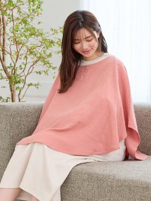マタニティ 美容・コスメ・雑貨|ポコポコガーゼのふんわり授乳ケープ|ローズピンク