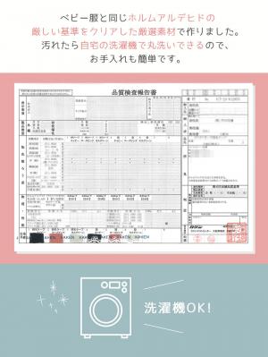 マタニティ 美容・コスメ・雑貨|ポコポコガーゼのふんわり授乳ケープ