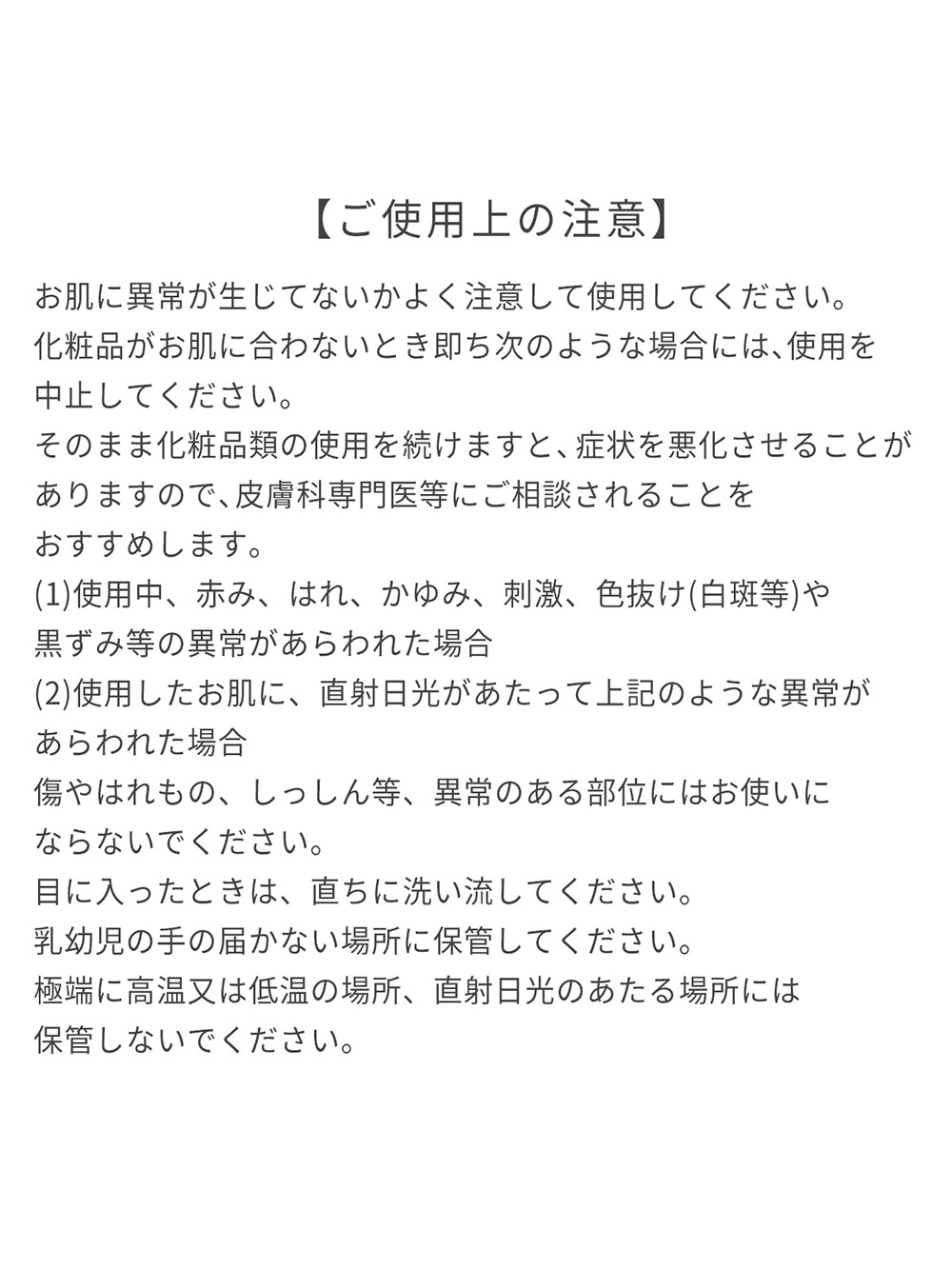 赤ちゃん お風呂・ベビースキンケア|【ミキハウス】ベビーソープ|ー