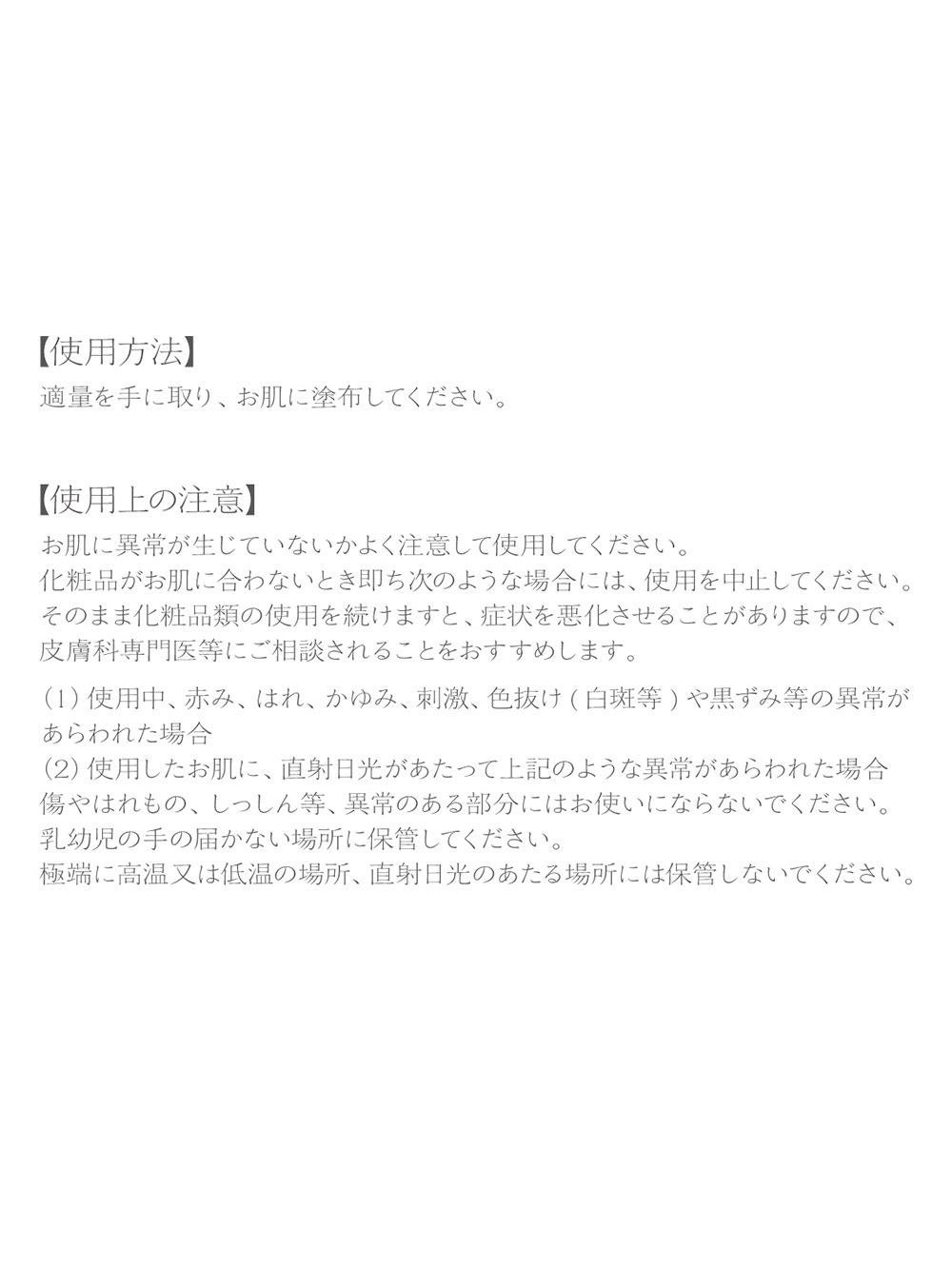 赤ちゃん お風呂・ベビースキンケア|【ミキハウス】マタニティケアクリーム|ー