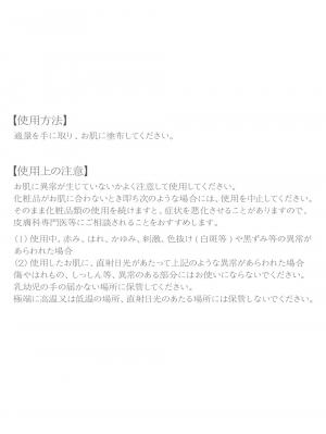 赤ちゃん お風呂・ベビースキンケア|【ミキハウス】マタニティケアクリーム|ー