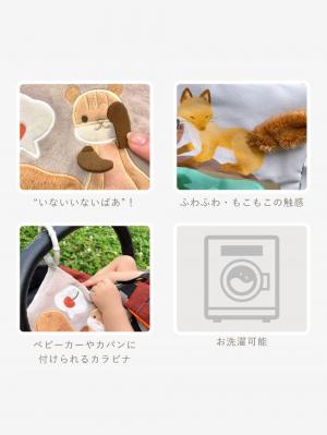 ベビーおもちゃ|【amanoppo】ふんわりえほん りすくんのさくらんぼ探し