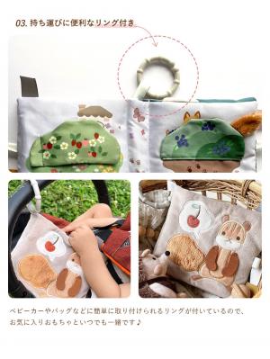 ベビーおもちゃ|【amanoppo】ふんわりえほん りすくんのさくらんぼ探し