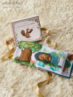 ベビーおもちゃ|【amanoppo】ふんわりえほん りすくんのさくらんぼ探し|ー