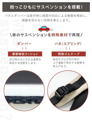 抱っこ紐|【u_mo baby】5WAYキャリー