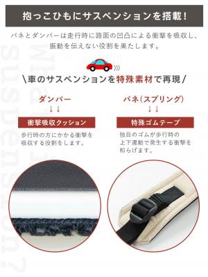 抱っこ紐|【u_mo baby】サイドキャリー