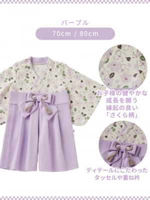 シーズンアイテム|【mocmof】袴ロンパース　男の子　女の子