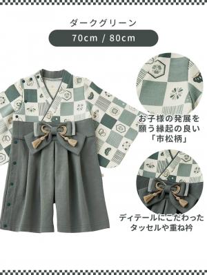 シーズンアイテム|【mocmof】袴ロンパース　男の子　女の子